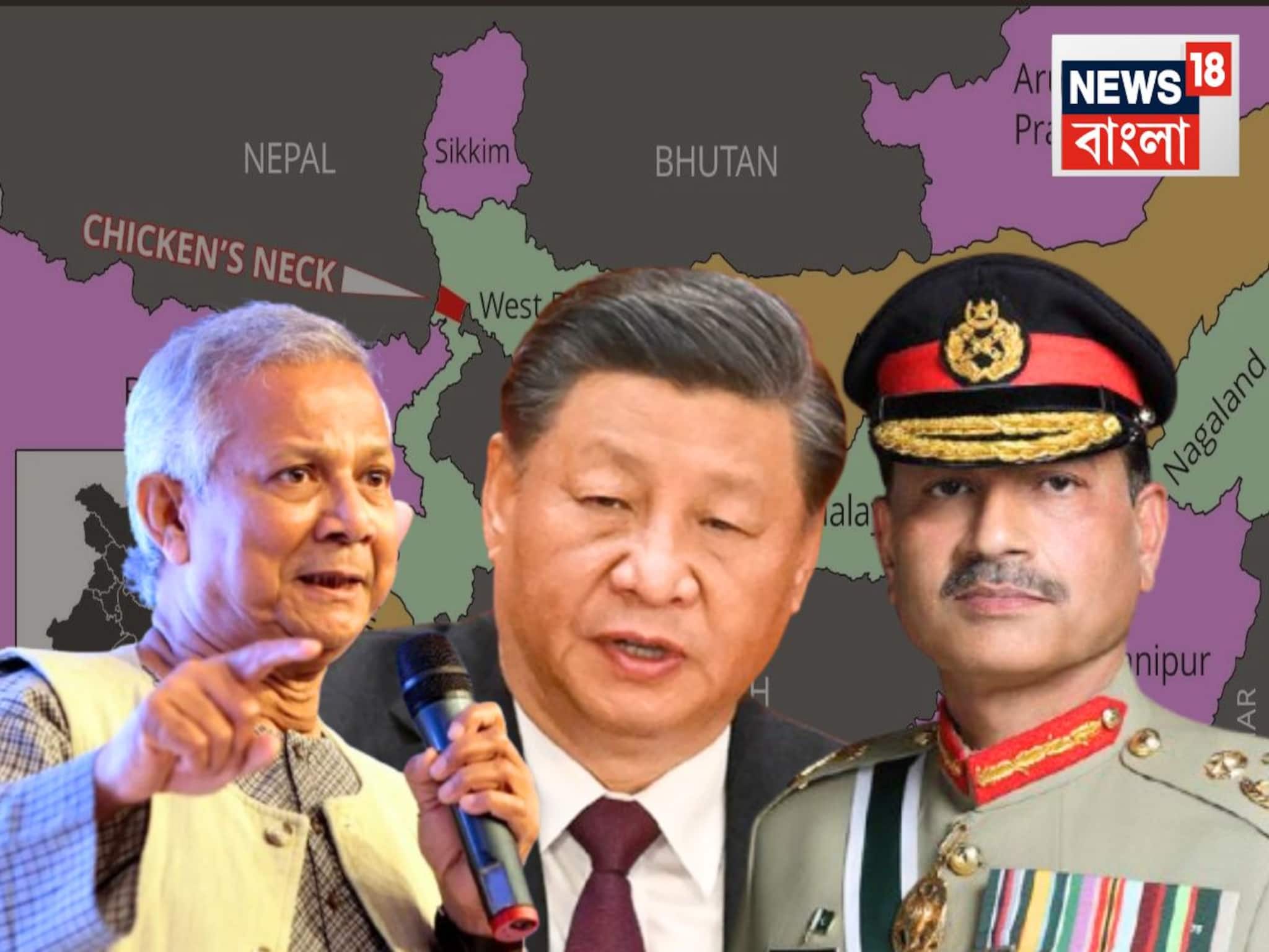 Bangladesh: কোন চাল চালছে বাংলাদেশ? কেন টার্গেট করছে নর্থ-ইস্টকে...পাকিস্তান-চিন, পিছনে আছে গভীর আর পুরনো ষড়যন্ত্র এবং কারণ Bangladesh: কোন চাল চালছে বাংলাদেশ? কেন টার্গেট করছে নর্থ-ইস্টকে...পাকিস্তান-চিন, পিছনে আছে গভীর আর পুরনো ষড়যন্ত্র এবং কারণ