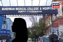 হাসপাতালের ভিতরেই...হঠাৎ নিভে গেল আলো, তারপরেই শাড়িতে টান! জঘন্য ঘটনা বর্ধমান মেডিক্যালে
