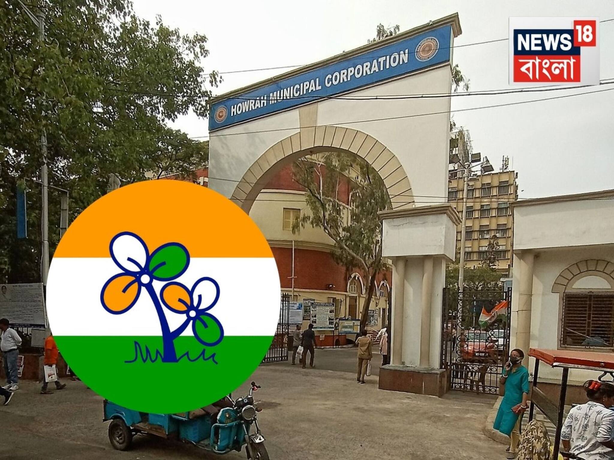 Municipality Election: হাওড়া, ধূপগুড়ি, পাঁশকুড়া...একের পর এক পুর প্রশাসকের ইস্তফা! এরপর কে? পুরসভা নিয়ে অঙ্ক কষছে তৃণমূল