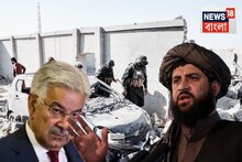 ‘ভারতের হয়ে নোংরা খেলা খেলছে..,’ নিজেরা পারছে না, দোষ নয়াদিল্লির! ফের দাবি পাকিস্তানের