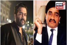 বিরাট সাফল্য...দাউদের খাস লোক, ধরা পড়ল NCB-র হাতে! ডানিশ চিকনা, জানেন কে?