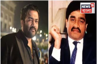 বিরাট সাফল্য...দাউদের খাস লোক, ধরা পড়ল NCB-র হাতে! ডানিশ চিকনা, জানেন কে?