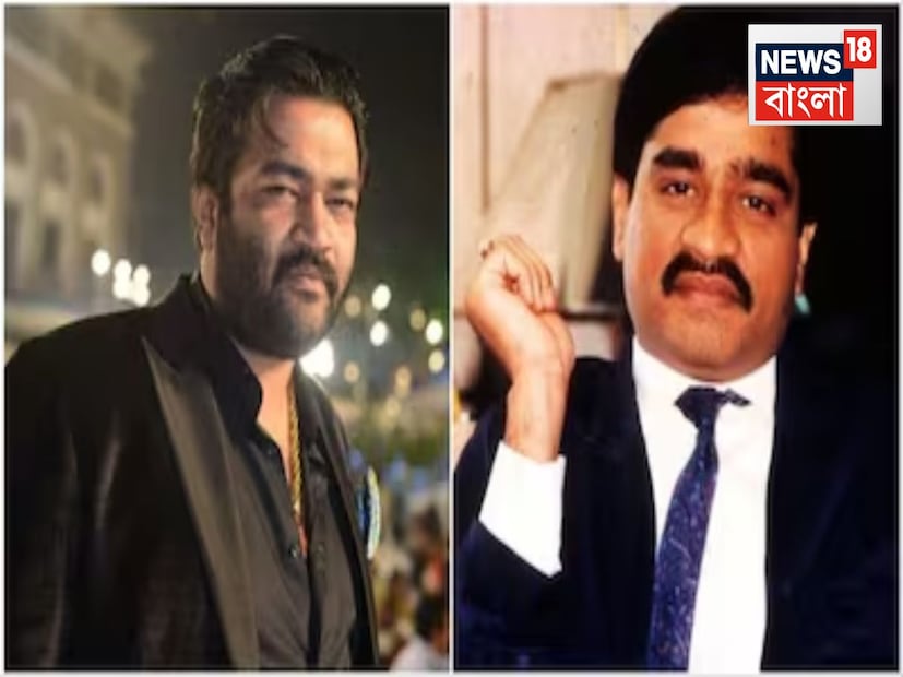 দেশের বাইরে বসেই ভারতে কালো কারবার চালিয়ে যাচ্ছে ডন দাউদ ইব্রাহিম৷ আর তার ব্যবসা ক্ষেত্রের ভরকেন্দ্র অবশ্যই মুম্বই, মহারাষ্ট্র৷ এবার ডন দউদের বিরুদ্ধে বড়সড় সাফল্য পেল নার্কোটিক্স কন্ট্রোল ব্যুরো (NCB)৷