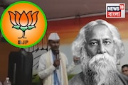 ‘বাংলাদেশের জাতীয় সঙ্গীত গাইছে...,’ কংগ্রেসকে তুলোধনা বিজেপির! উত্তর দিলেন গগৈ