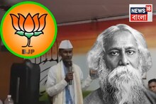 ‘বাংলাদেশের জাতীয় সঙ্গীত গাইছে...,’ কংগ্রেসকে তুলোধনা বিজেপির! উত্তর দিলেন গগৈ