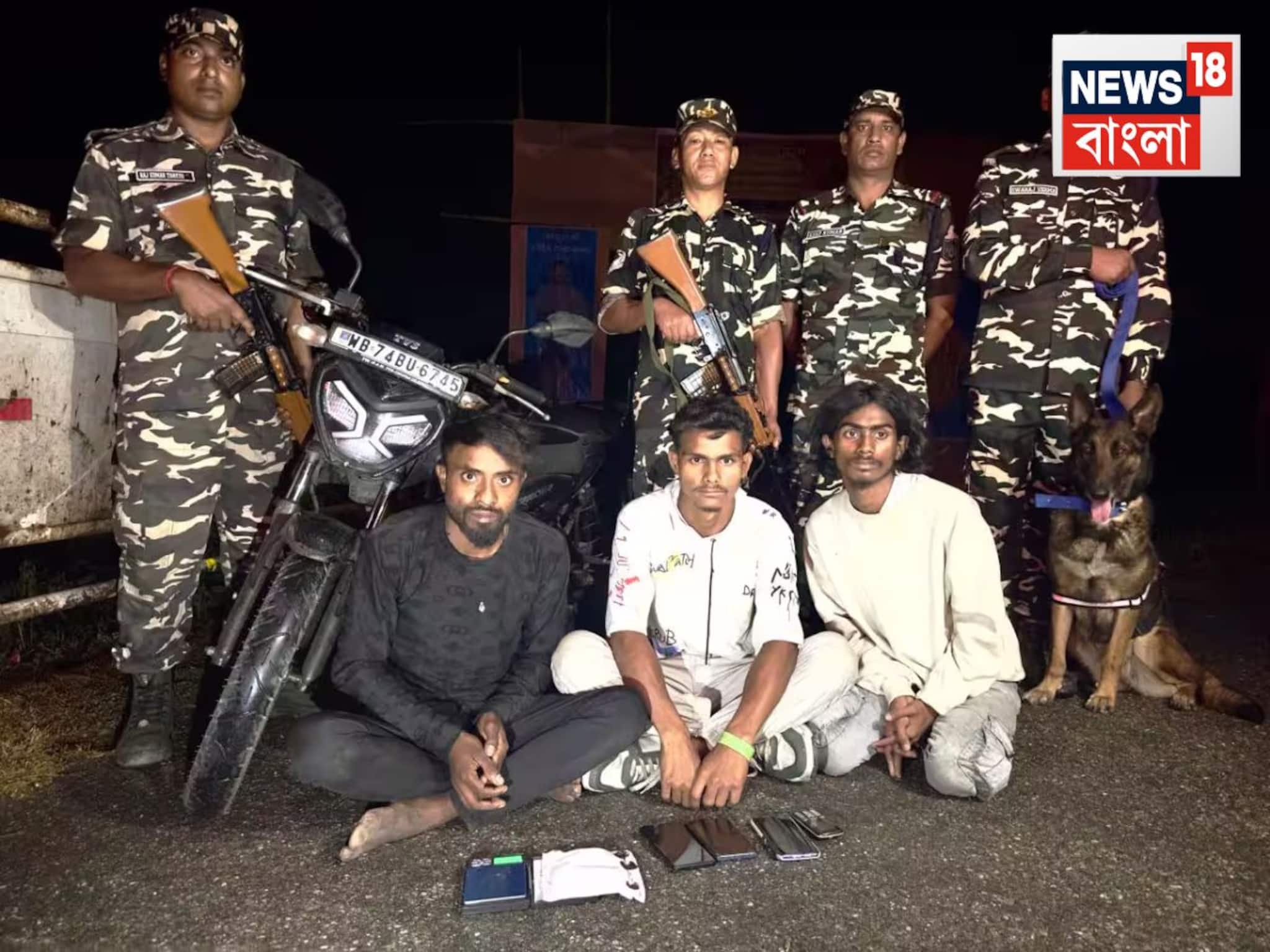 North Bengal News: মাদক হাতবদল রুখল এস‌এসবি! লক্ষাধিক টাকার মাদক সহ গ্রেফতার ৩