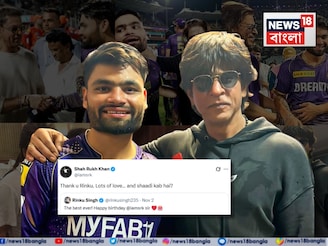 SRK and Rinku Singh: ‘কব হ্যায় শাদি’, কেকেআরের তাঁর অত্যন্ত স্নেহের রিঙ্কুকে এ কী প্রশ্ন