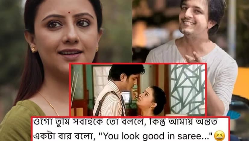 বেশ কিছুদিন তিনি কলকাতায় ছিলেন না৷ ঋজুর বক্তব্য, তিনি দিল্লি গিয়েছিলেন ভাই ও মায়ের চিকিৎসার জন্য৷ আর তার মধ্যেই এই ঘটনা সবাইকে অবাক করেছে৷ যদিও সাফাই দেওয়ার বহু চেষ্টা করেছেন ঋজু, কিন্তু সোশ্যাল মিডিয়ায় কোনও ভাবে তাঁকে ক্ষমা করা হচ্ছে না৷ 