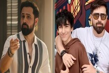 ইমরান হাশমির একমাত্র ছেলে বিরল ক্যানসার রোগে আক্রান্ত ছিল, এখন পুরোপুরি সুস্থ! দেখুন ছবি