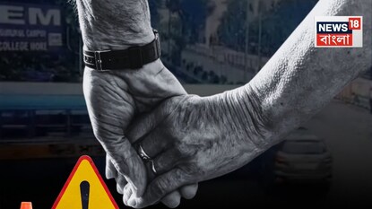 কলেজ মোড়ে মর্মান্তিক ঘটনা - Photo- Representative কলেজ মোড়ে মর্মান্তিক ঘটনা - Photo- Representative