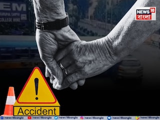 কলেজ মোড়ে মর্মান্তিক ঘটনা - Photo- Representative কলেজ মোড়ে মর্মান্তিক ঘটনা - Photo- Representative