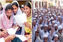 Madrasa Fazil Examination: দেশের মধ্যে প্রথমবার সেমিস্টারে ফাজিল পরীক্ষার ফলপ্রকাশ, শুভেচ্ছাবার্তা মুখ্যমন্ত্রীর