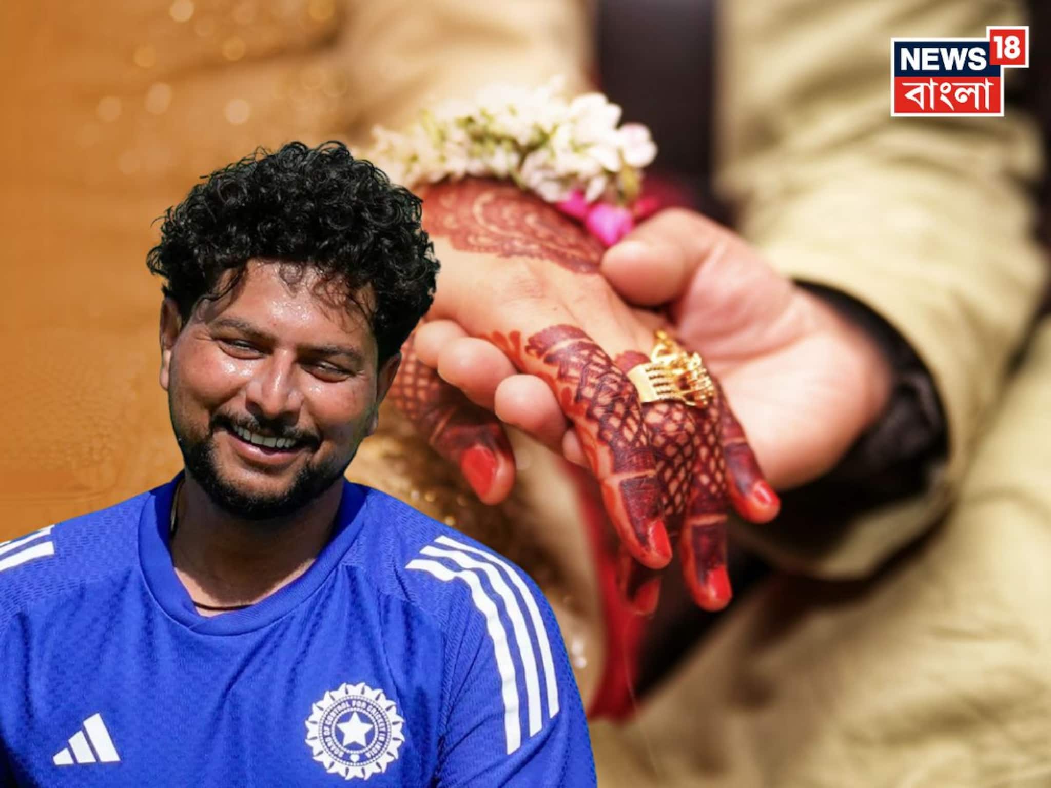 Kuldeep Yadav: বিয়ের জন্য ছুটির আবেদন কুলদীপ যাদবের! পাত্রীকে কে? জানুন 