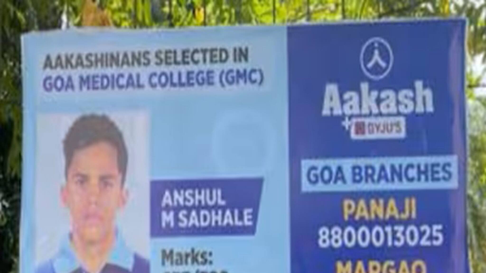 “বাবার কষ্টের টাকায় নয়”: NEET-এ ব্যর্থতার পর বেসরকারি মেডিক্যাল সিট প্রত্যাখ্যান করেন গোয়ার তরুণ ডাক্তার