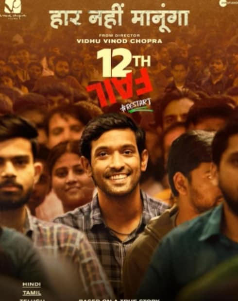 পরিচালক আরও বলেন, 