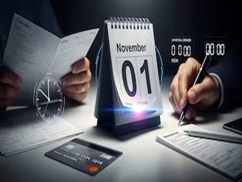 ২০২৫ সালের নভেম্বর মাস শুরু হওয়ার সঙ্গে সঙ্গে বেশ কিছু নতুন নিয়ম কার্যকর হতে চলেছে। আধার আপডেট চার্জ এবং ব্যাঙ্ক মনোনয়নের পরিবর্তন থেকে শুরু করে নতুন জিএসটি স্ল্যাব এবং কার্ড ফি পর্যন্ত ১ নভেম্বর, ২০২৫ থেকে কী কী পরিবর্তন আসছে এবং এটি পকেটে কীভাবে প্রভাব ফেলতে পারে তা এখানে দেওয়া হল। ২০২৫ সালের নভেম্বর মাস শুরু হওয়ার সঙ্গে সঙ্গে বেশ কিছু নতুন নিয়ম কার্যকর হতে চলেছে। আধার আপডেট চার্জ এবং ব্যাঙ্ক মনোনয়নের পরিবর্তন থেকে শুরু করে নতুন জিএসটি স্ল্যাব এবং কার্ড ফি পর্যন্ত ১ নভেম্বর, ২০২৫ থেকে কী কী পরিবর্তন আসছে এবং এটি পকেটে কীভাবে প্রভাব ফেলতে পারে তা এখানে দেওয়া হল।