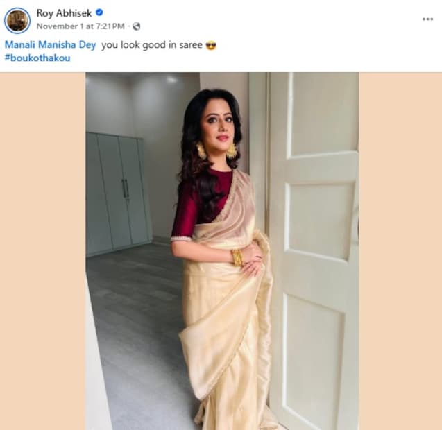 এই মিমটি নিজের ফেসবুক পেজে শেয়ার করে মানালি নিজের বিরক্তি প্রকাশ করেন, পরে যদিও সেই পোস্ট তিনি মুছেও দেন৷ 