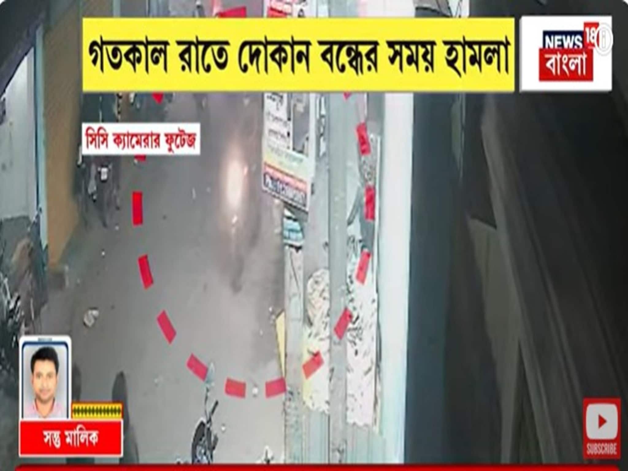 Howrah News: উলুবেড়িয়ায় সোনা ব্যবসায়ীর থেকে লুঠ, নগদ ও সোনার গয়না ভর্তি ব্যাগ ছিনতাই