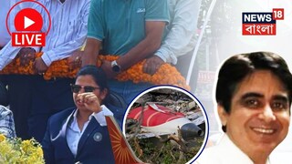 রিচাকে বরণ করল শিলিগুড়ি রিচাকে বরণ করল শিলিগুড়ি