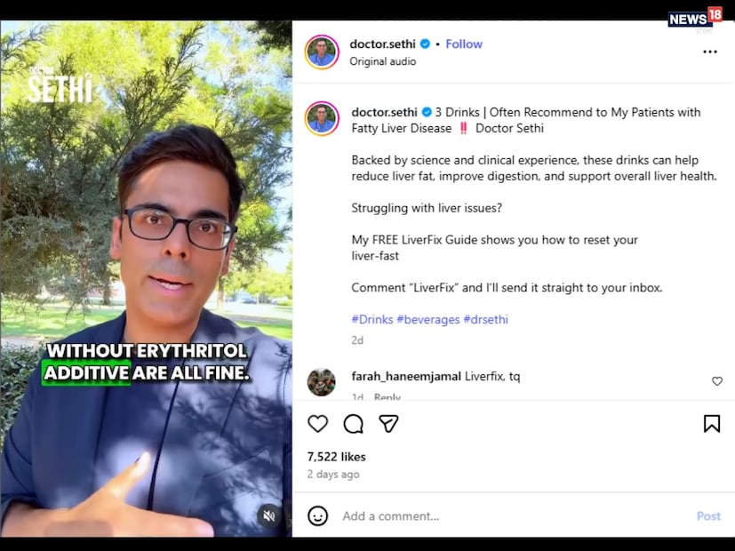 এমন পরিস্থিতিতে AIIMS-প্রশিক্ষিত গ্যাস্ট্রোএন্টারোলজিস্ট ডাঃ সৌরভ সেঠি জানালেন, প্রতিদিনের খাদ্যতালিকায় মাত্র তিনটি পানীয় রাখলেই ফ্যাটি লিভারের ঝুঁকি অনেকটাই কমানো সম্ভব।