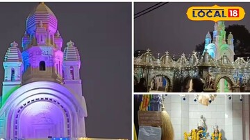 বেগুনকোদরের