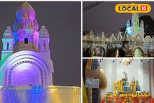 আগেই ঘুচেছে 'ভূতুড়ে' তকমা! রাস উৎসবে সেজে উঠল বেগুনকোদর