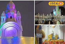 Raas Utsav: আগেই ঘুচেছে 'ভূতুড়ে' তকমা! রাস উৎসবে সেজে উঠল বেগুনকোদর, প্রায় ৩০০ বছর পুরনো মন্দিরে ভক্তদের ঢল, দেখুন ভিডিও