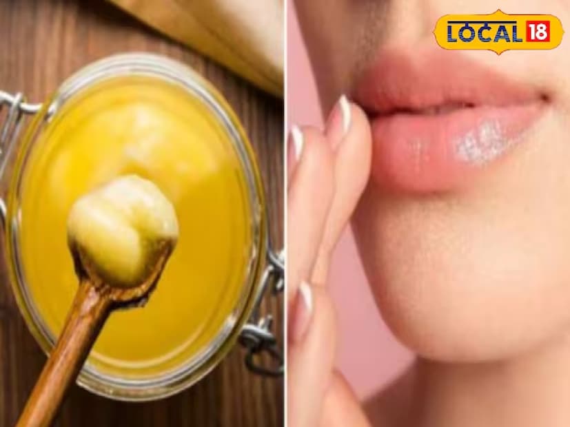 পাহাড়ি বাড়িতে ব্যবহৃত ঘি কেবল ভোজ্যই নয়, এর স্বাস্থ্য উপকারিতাও রয়েছে। ফাটা ঠোঁটে গরম ঘি লাগালে তাৎক্ষণিকভাবে আর্দ্রতা পাওয়া যায়। রাতে ঘুমনোর আগে যদি ঘি লাগান, তাহলে সকালে ঠোঁটের স্তর নরম থাকবে এবং ফাটা কমবে।