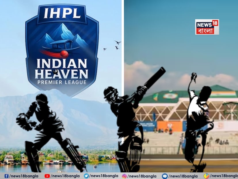 তবে, গুল এখন দাবি করেছেন যে সরকার বা ক্রীড়া পরিষদের আইএইচপিএলের সাথে 