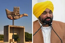 সংবিধানের ২৪০ ধারার অধীনে চণ্ডীগড়কে আনার প্রস্তুতি কেন্দ্রের!ফুঁসে উঠলেন মুখ্যমন্ত্রী মান