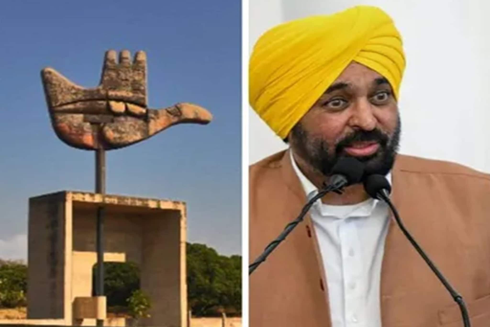 সংবিধানের ২৪০ ধারার অধীনে চণ্ডীগড়কে আনার প্রস্তুতি কেন্দ্রের!ফুঁসে উঠলেন মুখ্যমন্ত্রী মান