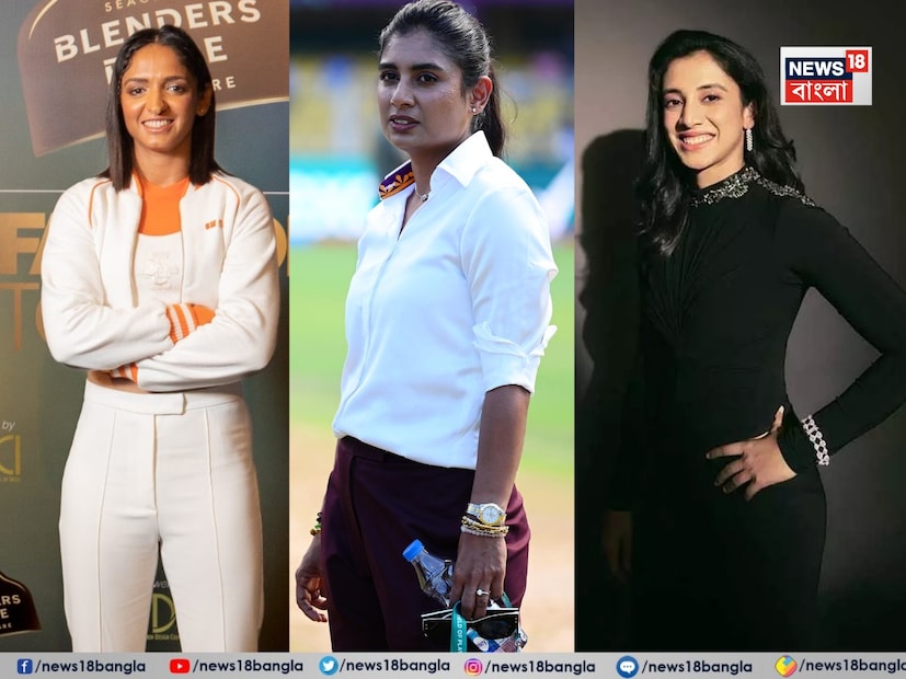 মুম্বই: মেয়েদের ক্রিকেট খেলেও কোটি কোটি টাকার মালকিন হওয়া যায়৷ এটা আর কোনও গল্প কথা নয়৷ ভারতীয় মহিলা ক্রিকেটাররা বছরের পর বছরের পরিশ্রম দিয়ে প্রমাণ করে দিয়েছেন যে ভারতে ক্রিকেট খেলে মেয়েরা বিত্তশালী হতে পারে নিজেদের দমে! ২০২৫ সালে ভারতীয় মহিলা ক্রিকেট দলের বিশ্বকাপ জয় কেবল একটি খেলাধুলার মাইলফলক ছিল না, এটি ছিল একটি আবেগঘন পূর্ণবৃত্ত। মুম্বই: মেয়েদের ক্রিকেট খেলেও কোটি কোটি টাকার মালকিন হওয়া যায়৷ এটা আর কোনও গল্প কথা নয়৷ ভারতীয় মহিলা ক্রিকেটাররা বছরের পর বছরের পরিশ্রম দিয়ে প্রমাণ করে দিয়েছেন যে ভারতে ক্রিকেট খেলে মেয়েরা বিত্তশালী হতে পারে নিজেদের দমে! ২০২৫ সালে ভারতীয় মহিলা ক্রিকেট দলের বিশ্বকাপ জয় কেবল একটি খেলাধুলার মাইলফলক ছিল না, এটি ছিল একটি আবেগঘন পূর্ণবৃত্ত।