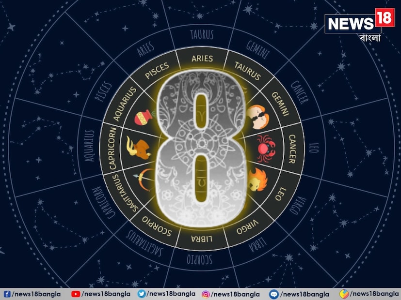 #সংখ্যা ৮ (যাঁদের জন্ম ৮, ১৭ এবং ২৬ তারিখে):শ্রীগণেশ বলছেন, আপনার নিয়ন্ত্রণের বাইরের পরিস্থিতিতে খুব বেশি জড়িত হওয়া এড়িয়ে চলা উচিত। অপ্রত্যাশিত বিরোধ আপনাকে ভাবতে বাধ্য করবে যে কী ঘটছে এবং কেন। সাহায্যের প্রস্তাব গ্রহণ করার সময় সতর্ক থাকুন, কারণ প্রতারণার সম্ভাবনা বেশি। লাভ সরাসরি আপনার প্রচেষ্টার সঙ্গে সম্পর্কিত এবং আপনি প্রচুর অর্থ উপার্জনও করবেন। নতুন প্রেমের আগ্রহ আপনার দিগন্তকে প্রসারিত করবে এবং নতুন অন্তর্দৃষ্টি প্রদান করবে।
শুভ রঙ: প্যারট গ্রিন
শুভ সংখ্যা: ১৭