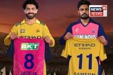 রাজস্থান রয়্যালসের অধিনায়ক হতে যাচ্ছেন জাদেজা? সঞ্জু স্যামসন সিএসকেতে গেলেই বদল হবে