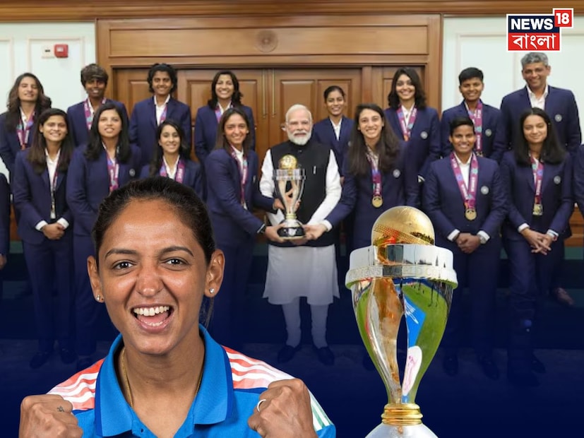 আইসিসি মহিলা ক্রিকেট বিশ্বকাপে চ্যাম্পিয়ন হওয়ার পর ভারতীয় মহিলা দল প্রধানমন্ত্রী মোদির সঙ্গে দেখা করেন। আইসিসি মহিলা ক্রিকেট বিশ্বকাপে চ্যাম্পিয়ন হওয়ার পর ভারতীয় মহিলা দল প্রধানমন্ত্রী মোদির সঙ্গে দেখা করেন।