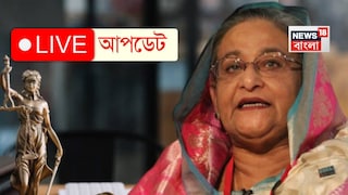 রায় শোনার পর মুখ খুললেন হাসিনা রায় শোনার পর মুখ খুললেন হাসিনা
