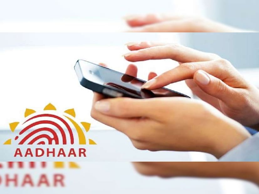 3. প্রয়োজনীয় তথ্য সঙ্গে রাখুন:
শুধুমাত্র শিশুর আধার নম্বর প্রয়োজন, যদি না আপনি জনসংখ্যাগত (demographic) তথ্যও পরিবর্তন করছেন।

4. শিশুকে সঙ্গে নিয়ে যান:
সেন্টারে নতুন করে ফিঙ্গারপ্রিন্ট, আইরিস স্ক্যান এবং ফটোগ্রাফ তোলা হবে।

