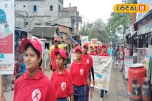 AIDS: অসুরক্ষিত যৌ*ন সম্পর্ক, সিরিঞ্জ, ব্লেড! 'এই' জেলায় বাড়ছে এইডস আক্রান্তের সংখ্যা, রোগ নিয়ে আর লজ্জা নয়, দারুণ পদক্ষেপ কলেজ পড়ুয়াদের