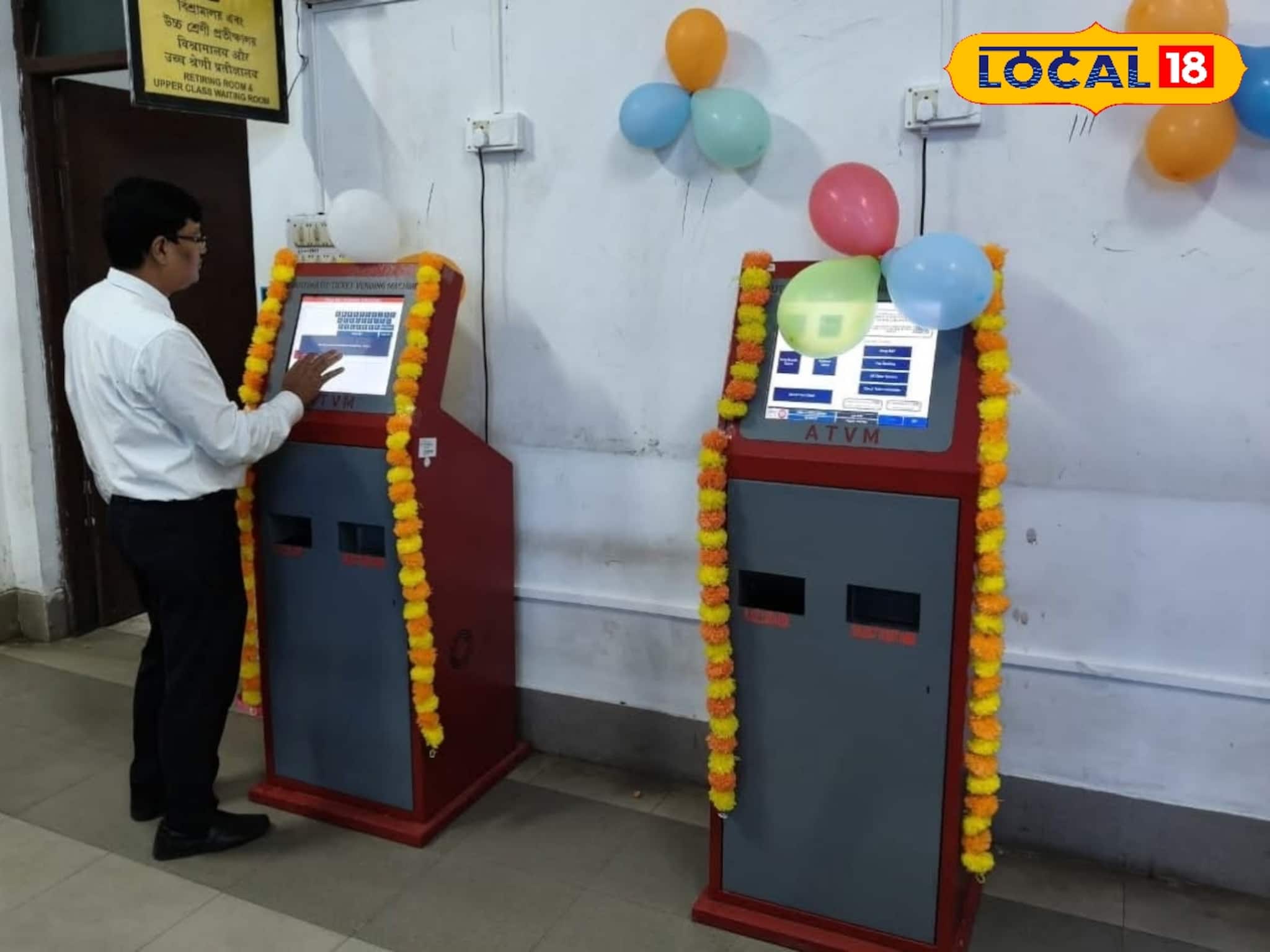 Indian Railways: অযথা লাইনে দাঁড়িয়ে সময় নষ্ট নয়! এবার উত্তরবঙ্গের ২ স্টেশনে বসল ATVM, মিলবে অনেক সুবিধা