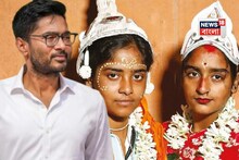 'সমাজের বেড়াজাল' ভাঙার জন্য নবদম্পতি রিয়া-রাখিকে অভিনন্দন, কুলতলির গ্রামেও যাবেন অভিষেক!