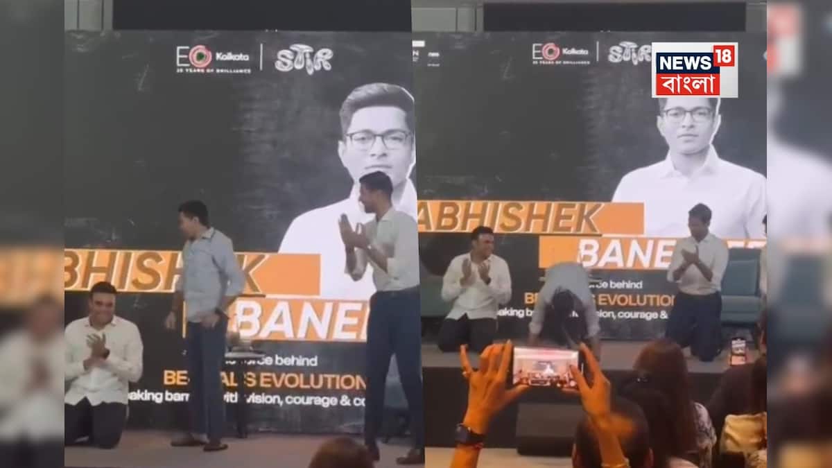 অভিষেক ব্যানার্জি পুশ আপ ভিডিও: চার কিলোমিটার হাঁটার পর ভিন্ন অবতারে অভিষেক! ভাইরাল ভিডিও