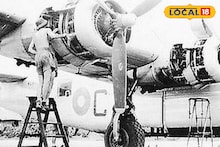 Air Force Base: চন্দ্রকোনায় রয়েছে বায়ুসেনার ঘাঁটি! গড়ে উঠেছিল দ্বিতীয় বিশ্বযুদ্ধের সময়, আজ তা ভগ্নপ্রায় জঙ্গল, জানুন ঘাঁটির ইতিহাস