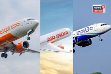 Air India-Indigo: দেশ জুড়েই বিমান পরিষেবায় ব্যাঘাত ঘটতে পারে ! রয়েছে বাতিলের আশঙ্কাও, জেনে নিন কারণ