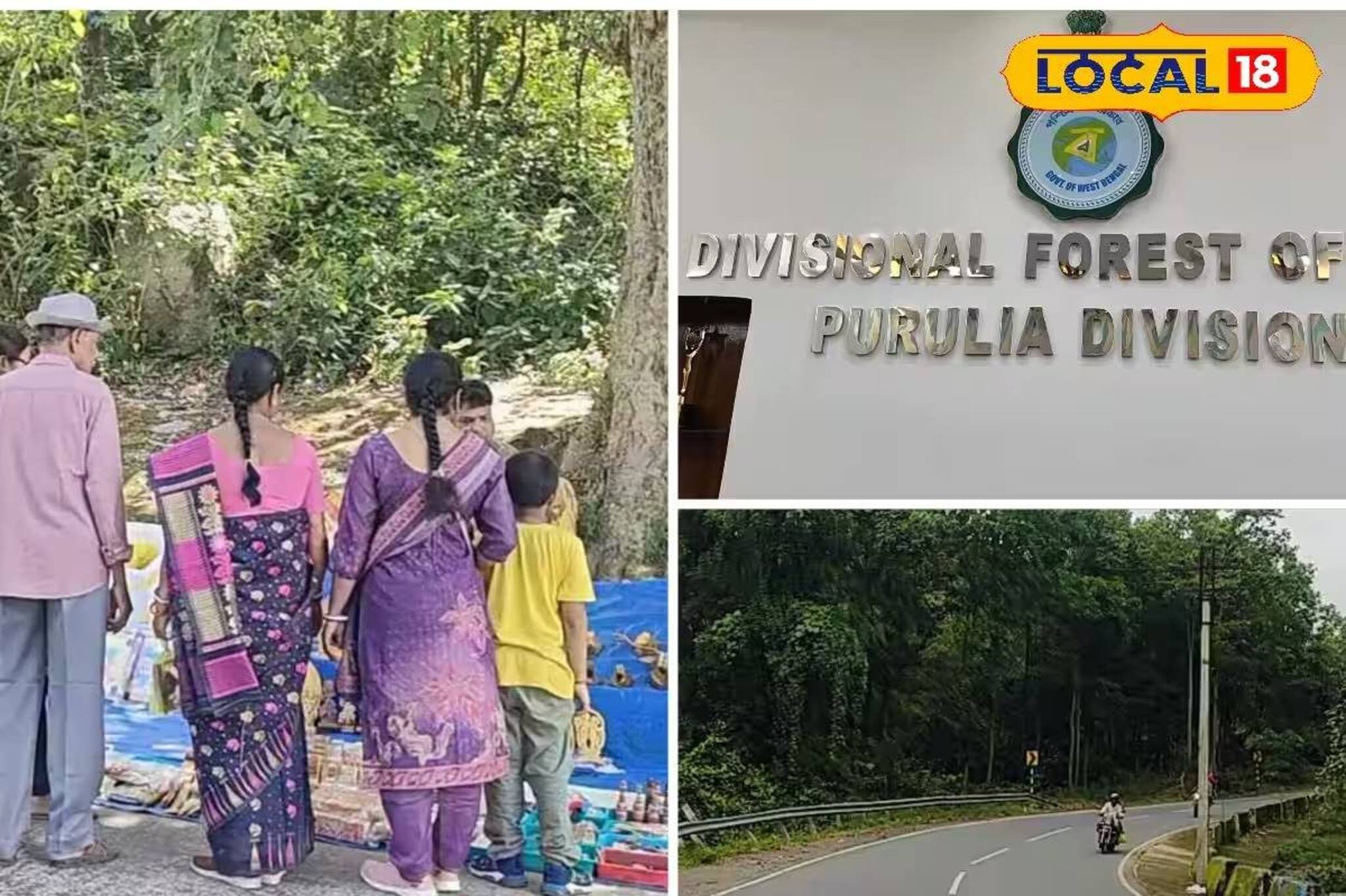 অযোধ্যা পাহাড়ের দূষণ রোধে কড়াকড়ি! প্লাস্টিকের ব্যবহার নিয়ে বন বিভাগের বড় সিদ্ধান্ত