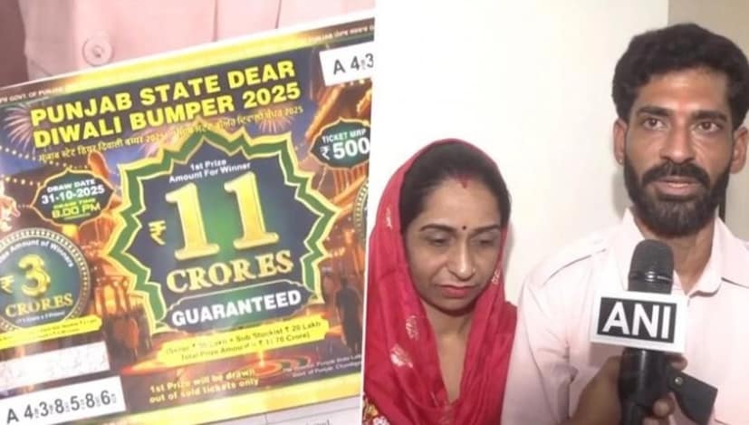 লটারি কর্মকর্তারাও নিশ্চিত করেছেন যে, অমিত তাঁর পুরস্কার দাবি করতে ভাটিন্ডায় পৌঁছবেন, ১১ কোটি টাকা থেকে কর কেটে নিয়ে তাঁকে বাকিটা দেওয়া হবে। পঞ্জাব লটারি বিভাগের পরিচালক উল্লেখ করেছেন যে ৩০ দিনের মধ্যে পুরস্কার দাবি করতে হবে। অমিত বলেন, ‘‘আমি একটি সত্যিকারের দীপাবলির উপহার পেয়েছি। ঈশ্বর সকলের মঙ্গল করুন ৷’’
