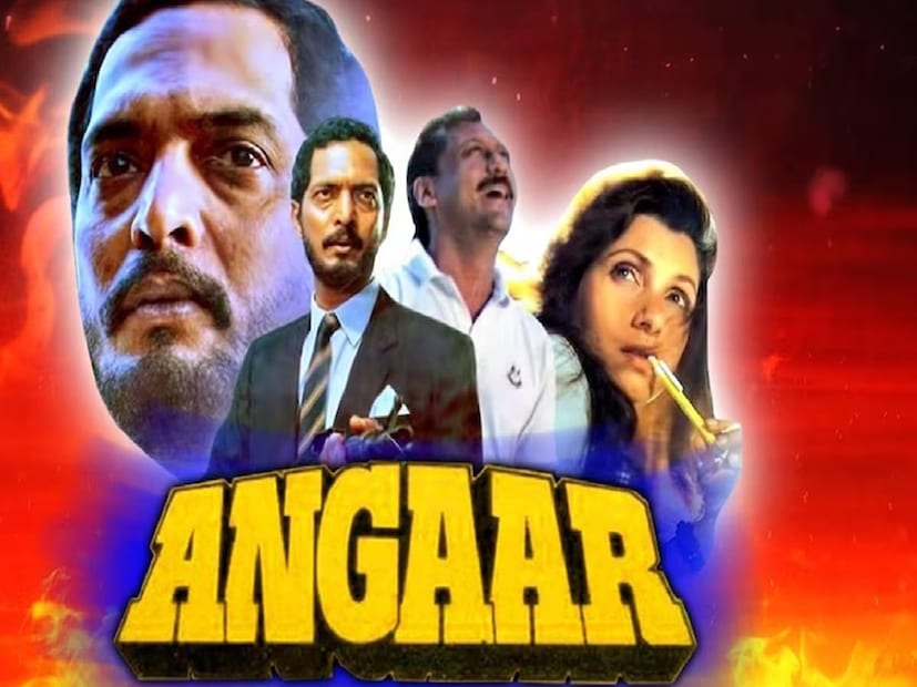 অঙ্গার পরিচালনা করেছেন শশীলাল কে. নায়ার, যিনি ফ্যামিলি, ক্রোধী এবং ওয়ান টু কা ফোর-এর মতো ছবি তৈরি করেছেন। ছবিটির গল্প মুম্বইয়ের আন্ডারওয়ার্ল্ড ডন করিম লালার জীবনের উপর ভিত্তি করে তৈরি বলে মনে করা হয়। সানি দেওলের প্রথমে অঙ্গারে অভিনয় করার কথা ছিল। প্রযোজক শশীলাল নায়ার পরে মত বদলান, জ্যাকি শ্রফ এবং নানা পটেকরকে কাস্ট করেন, যাঁরা ১৯৮৯ সালের পরিন্দা ছবিতে দুর্দান্ত অভিনয় করেছিলেন।