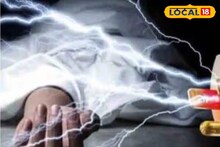 Electrocution: অনুষ্ঠান বাড়িতে কাজে এসেছিলেন! অসাবধানতার জেরে চলে গেল প্রাণ, মর্মান্তিক পরিণতি সোনারপুরের যুবকের