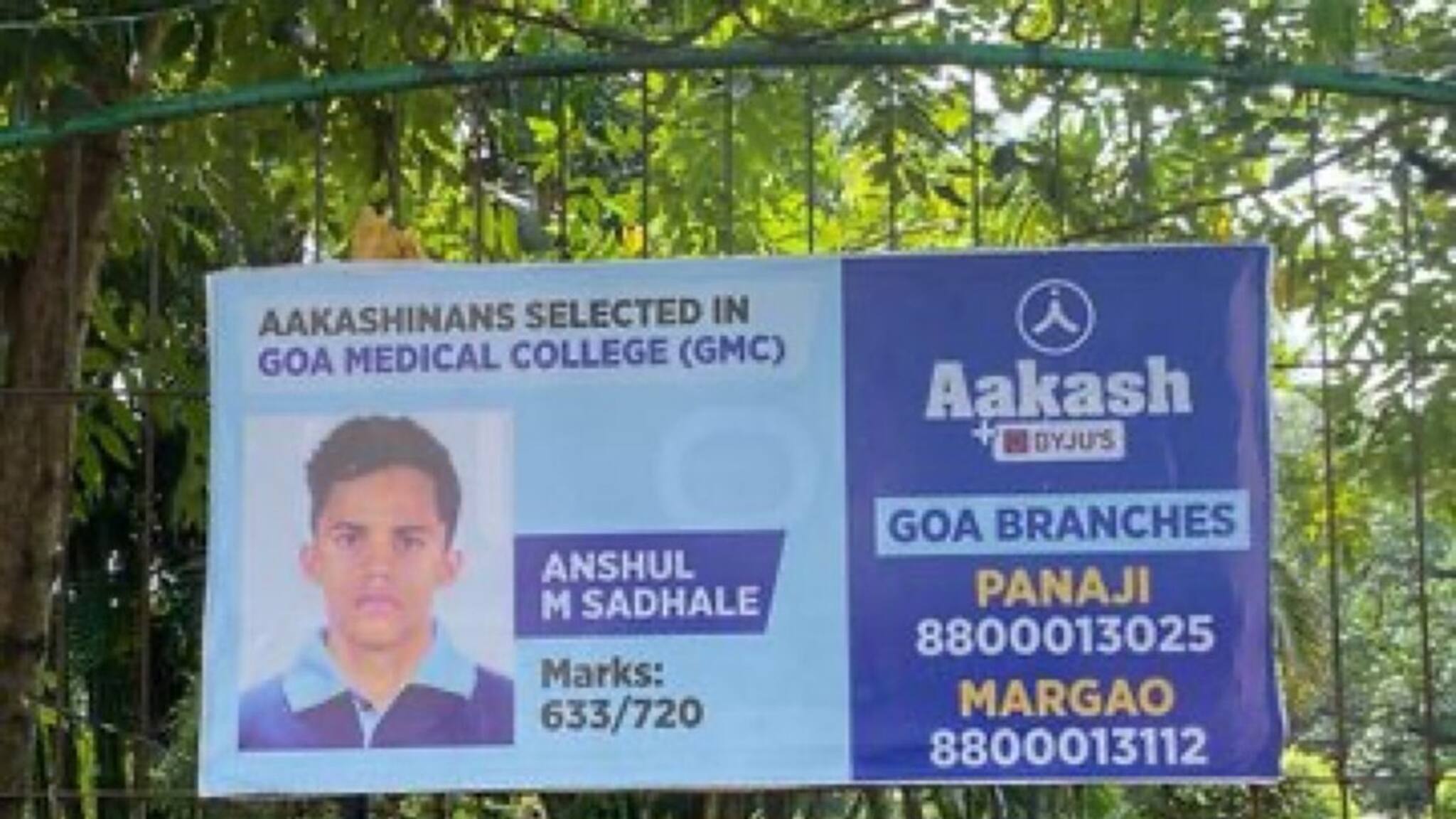 ‘বাবার টাকায় পড়তে চাইনি’, NEET-এর ধাক্কার পর ১ কোটি টাকার বেসরকারি কলেজের প্রস্তাব প্রত্যাখ্যান করার কথা বলছেন গোয়ার ডাক্তার