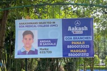 ‘বাবার টাকায় পড়তে চাইনি’,NEET-র ধাক্কার পর ১ কোটি টাকার বেসরকারি কলেজের প্রস্তাব ডাক্তারের