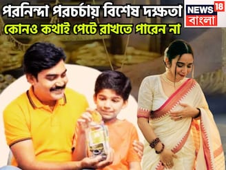 পরনিন্দা পরচর্চায় বিশেষ দক্ষতা! কোনও কথাই পেটে রাখতে পারেন না, বৃশ্চিক-সহ ৫ রাশির কৌতূহল